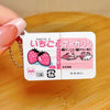 Food Themed Fidget Keychain